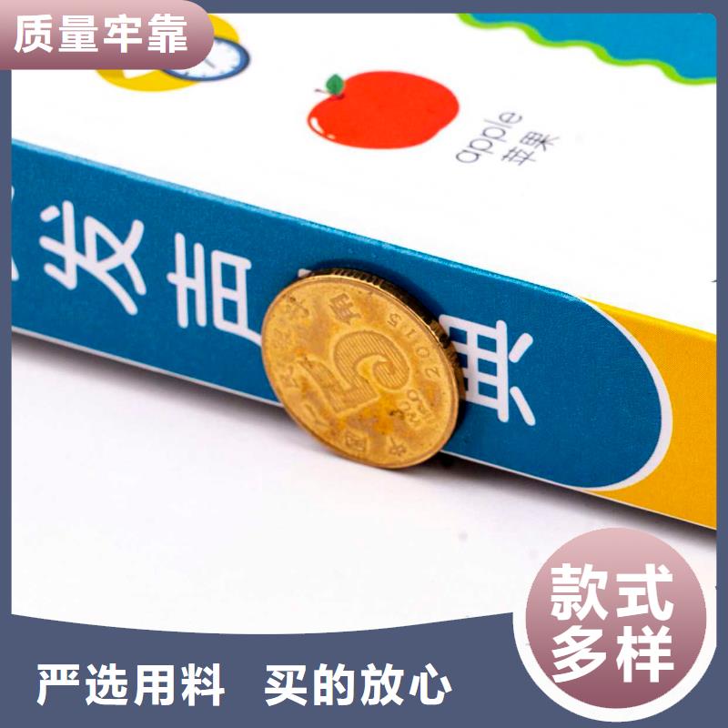 绘本批发供应-批发价格-优质货源