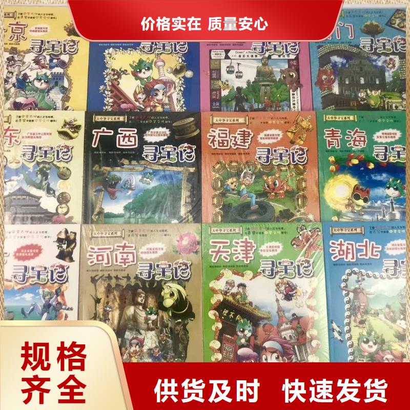 中小学生用书一件代发