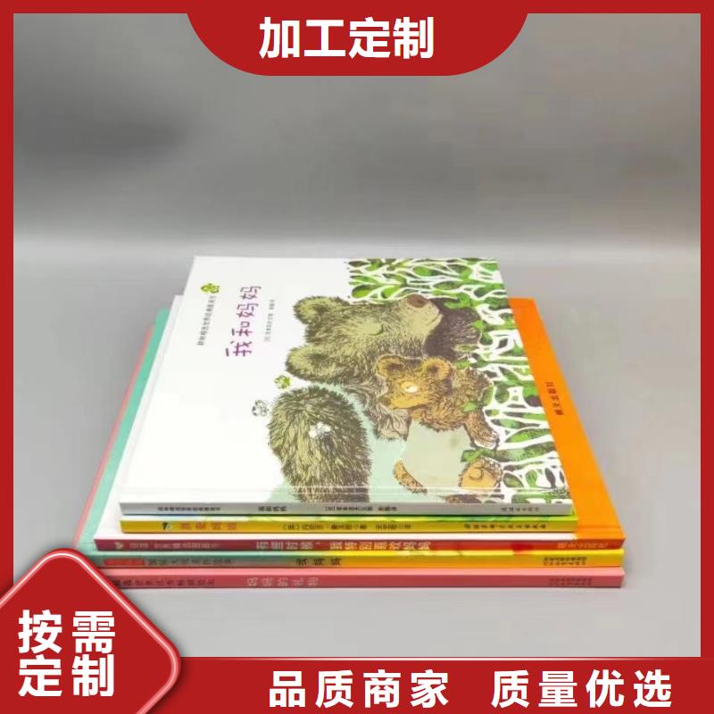 绘本批发,【儿童文学书籍】品类齐全