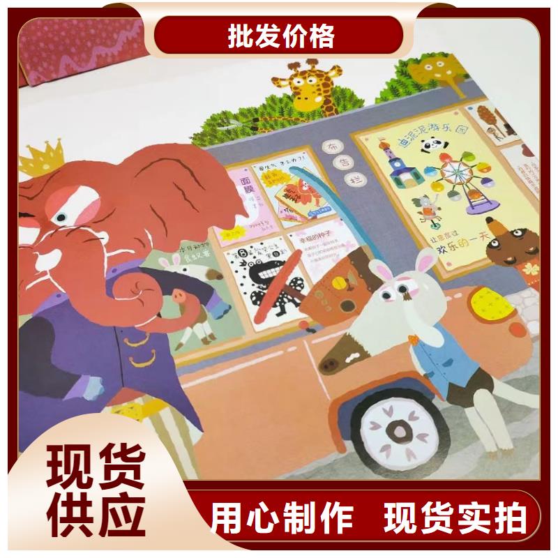 图书批发图书馆配书幼儿绘本图书中小学课外读物一站式采购