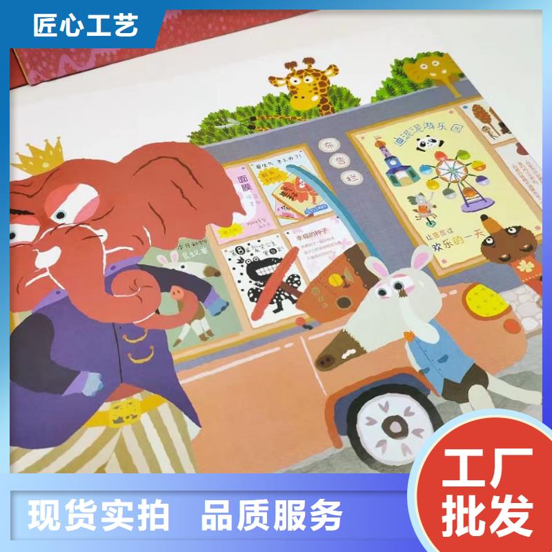 绘本批发,【少儿课外读物批发】厂家新品