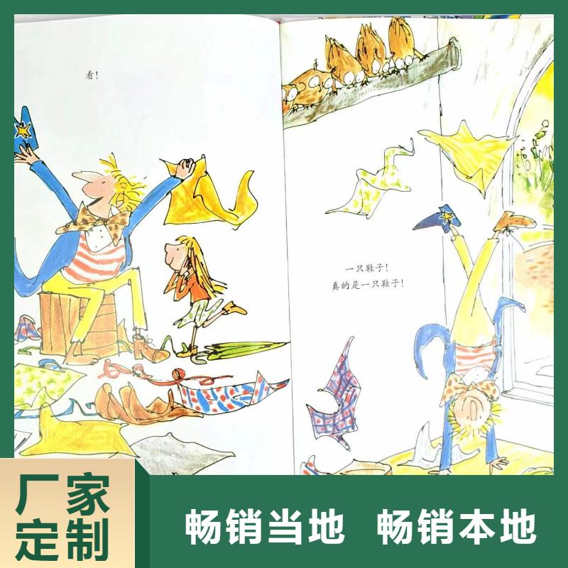 绘本批发,【儿童文学书籍】品类齐全