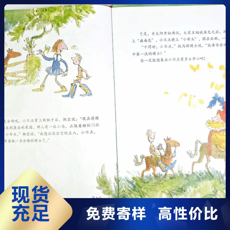 绘本批发-诺诺童书,绘本批发批发