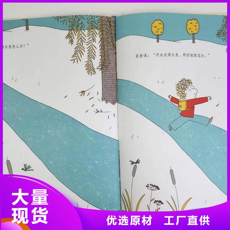 绘本批发批发,诺诺童书,绘本批发批发