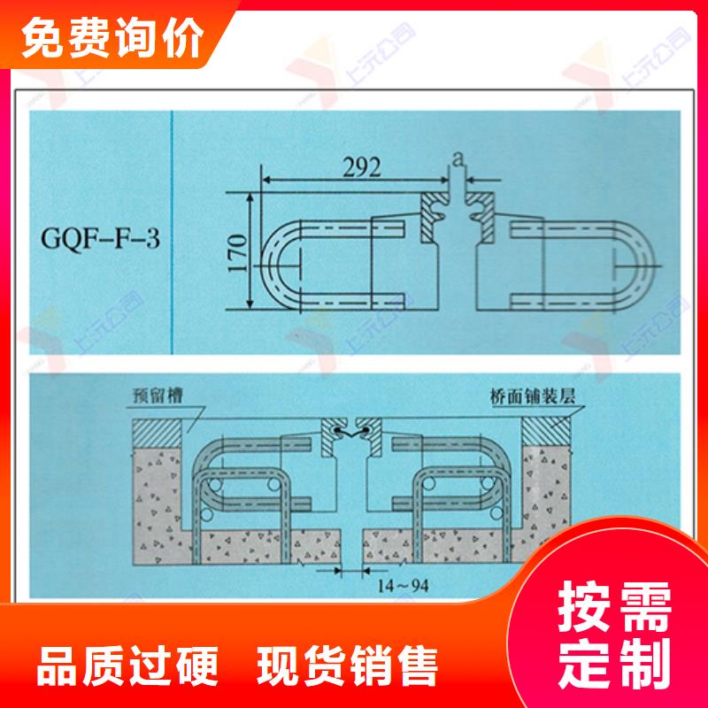 【桥梁伸缩缝】-万向转动支座实力工厂