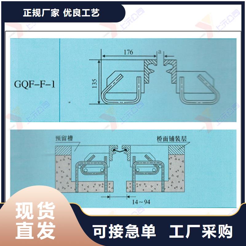 桥梁伸缩缝,单向支座价格实惠工厂直供