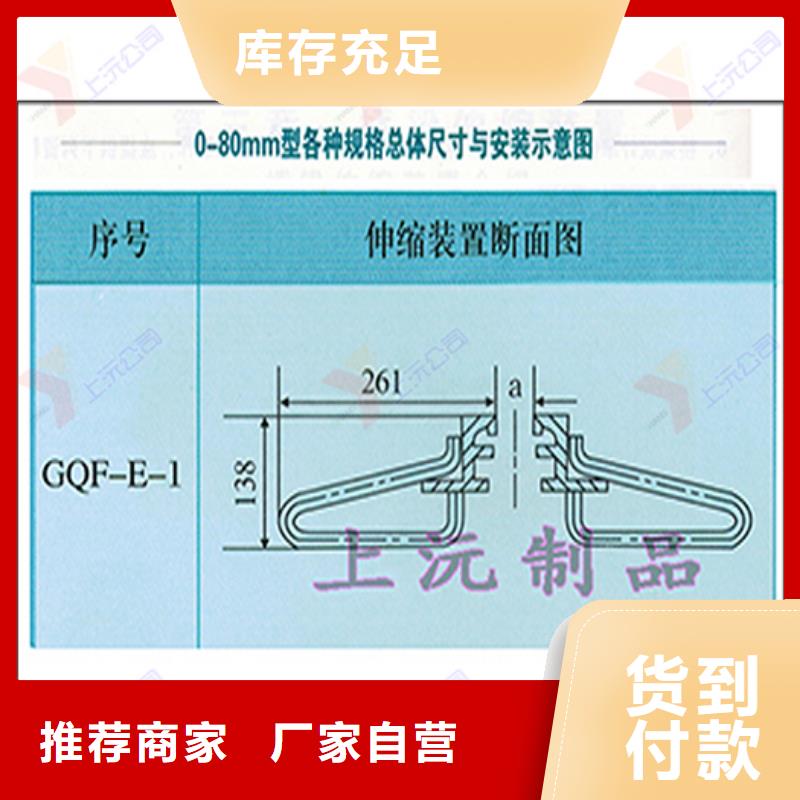 桥梁伸缩缝球铰支座当日价格