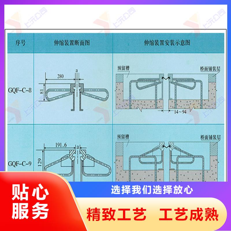 桥梁伸缩缝【聚硫密封胶】厂家规格全