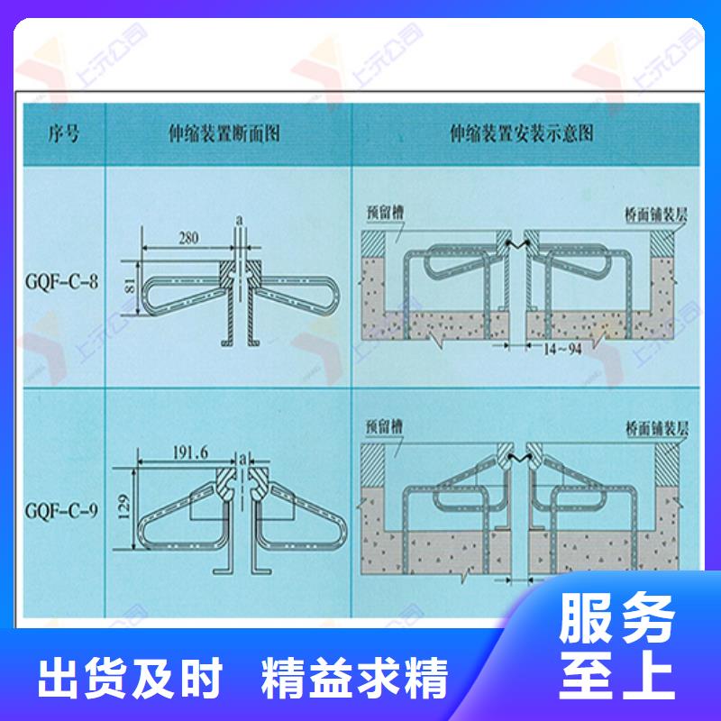 桥梁伸缩缝球铰支座买的是放心