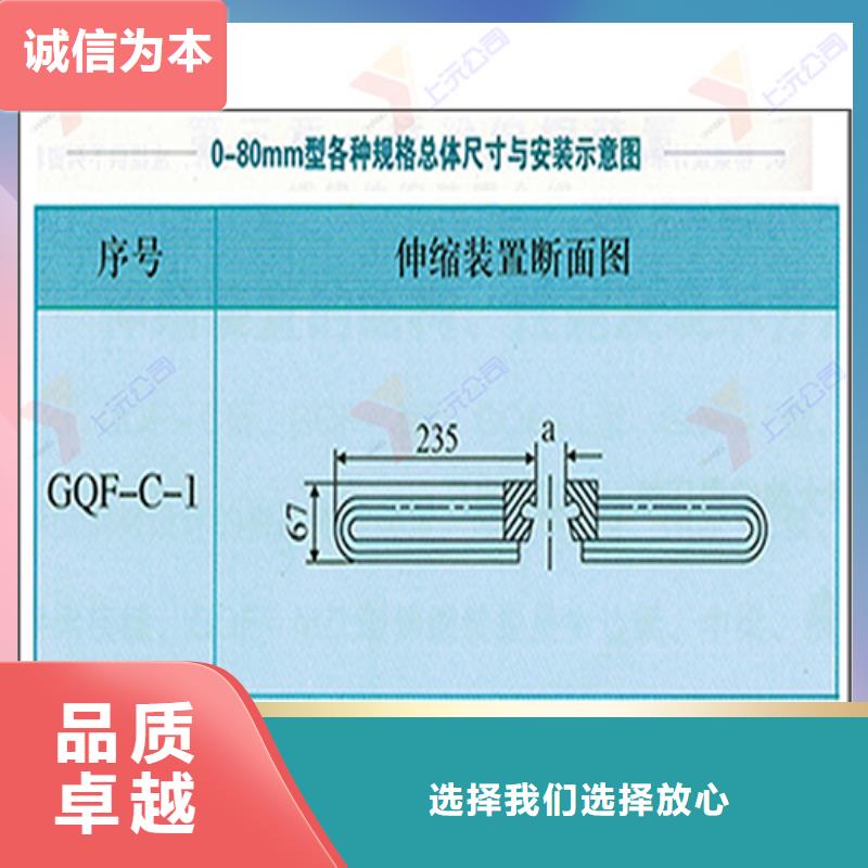 桥梁伸缩缝球铰支座厂家直销安全放心