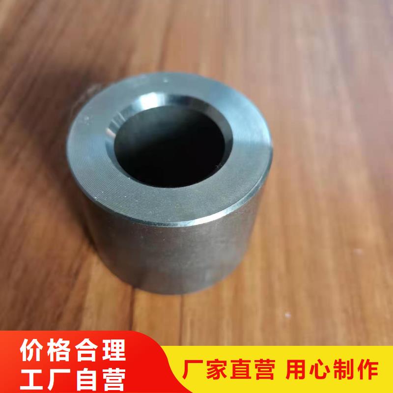 轴套【轴承钢管】使用方法