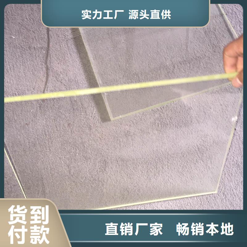 【铅玻璃】硫酸钡板使用方法