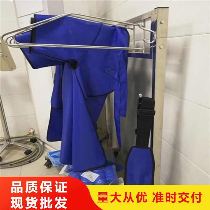 粒子植入放射科DR铅服质量优质的厂家