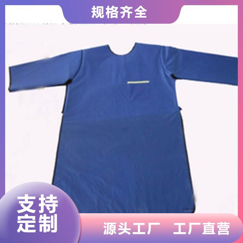 粒子植入放射科DR铅服质量优质的厂家