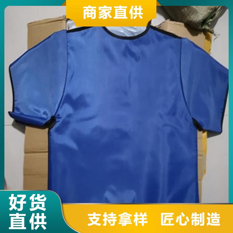 出货快的粒子植入放射科DR铅服厂家