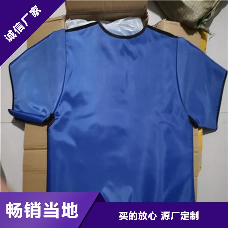 粒子植入放射科DR铅服靠谱厂家