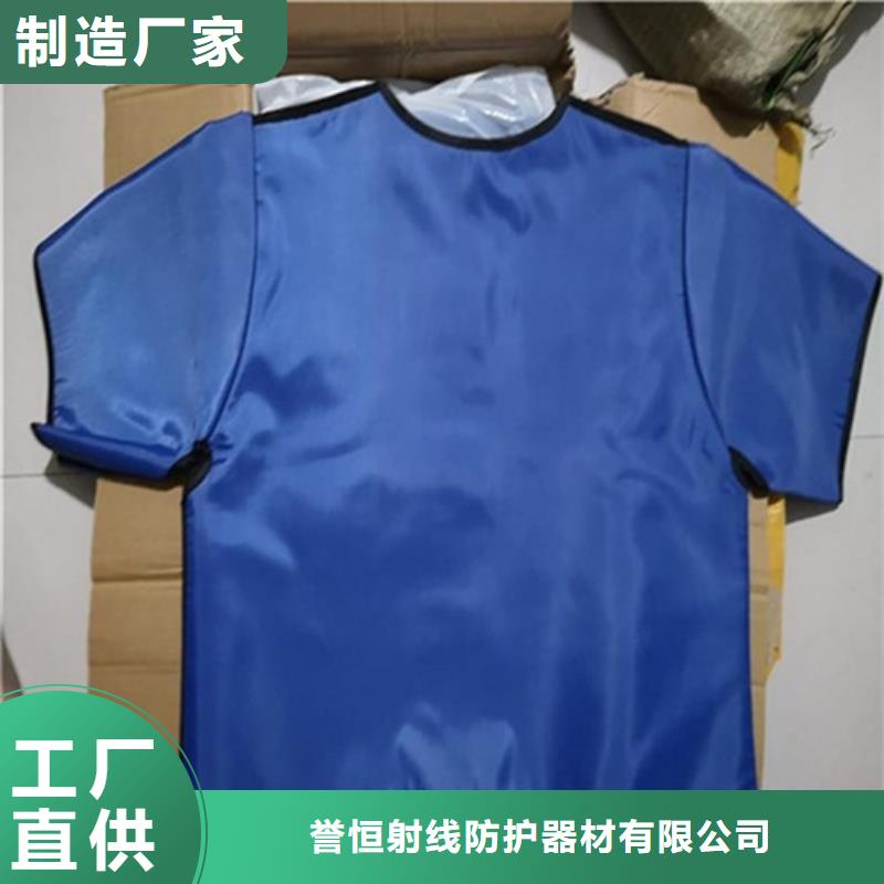 铅防护围裙真诚的服务