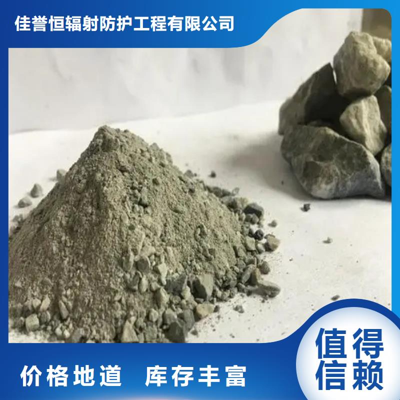 硫酸钡砂【防辐射涂料】库存充足