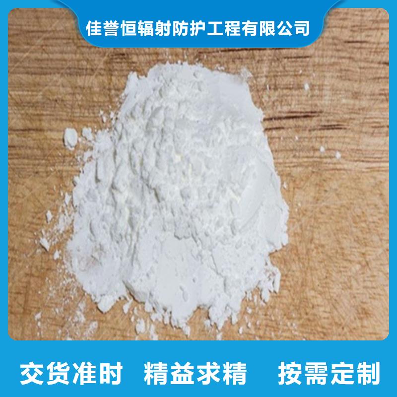 硫酸钡砂,防辐射铅板拒绝伪劣产品