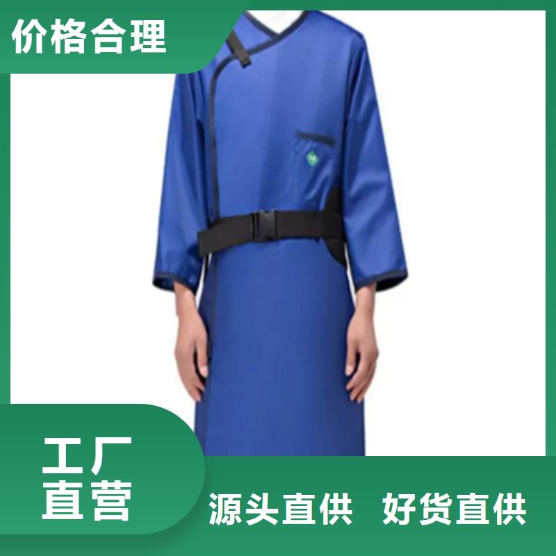 X光室长袖铅衣服厂家直发-价格透明