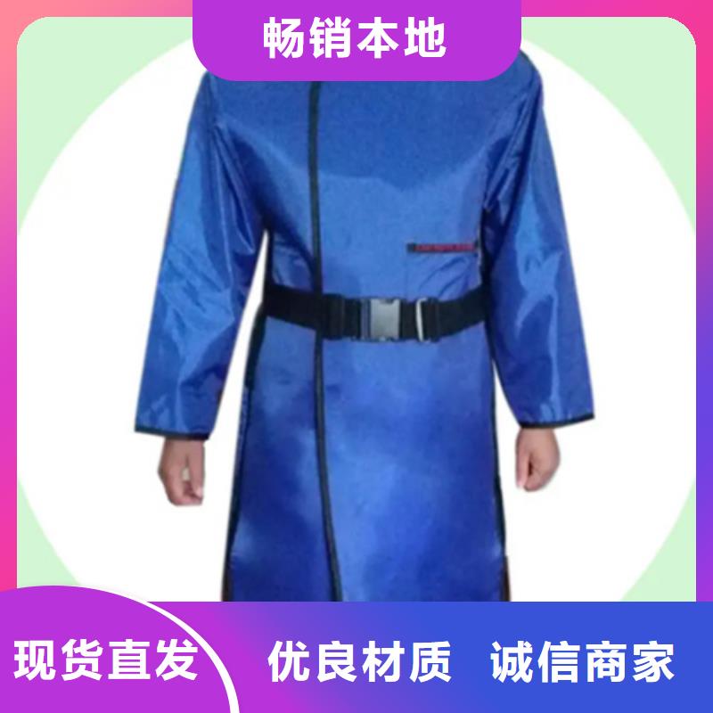 买X光室长袖铅衣服必看-可信赖