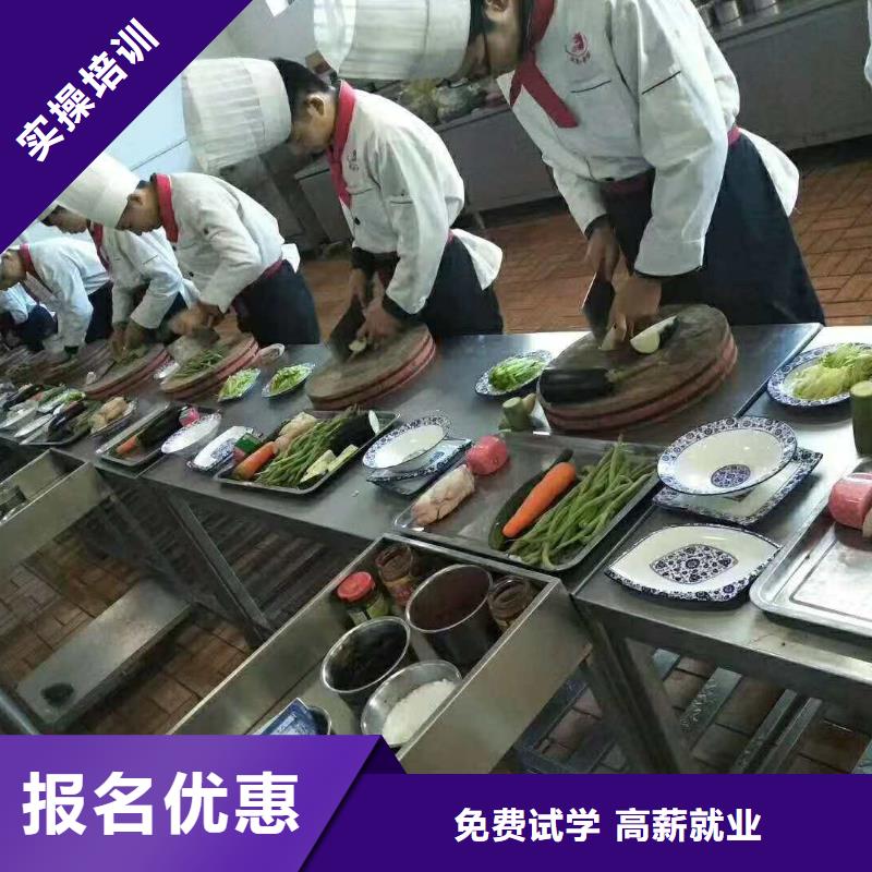 能学到技术虎振烹饪教育官网虎振厨师-烹饪培训学校