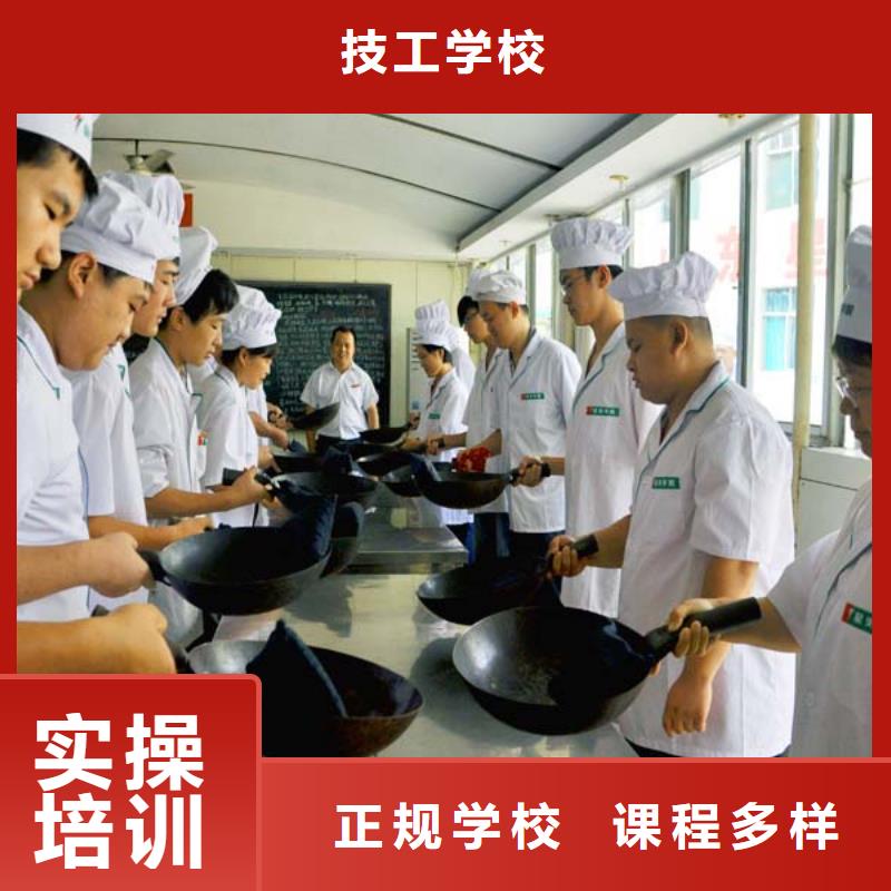 虎振烹饪学校-试学厨师炒菜厨师培训技术-专业厨师培训学校