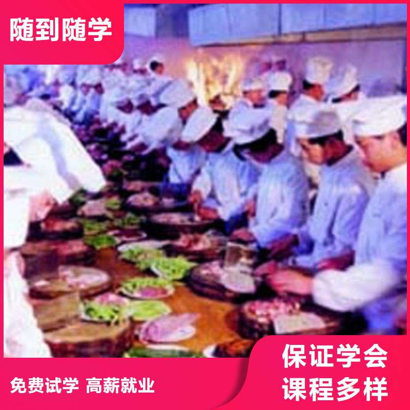 迁西学厨师首选虎振技校