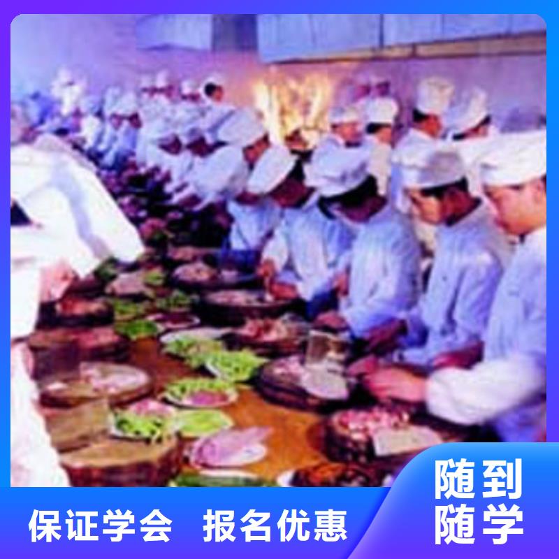 冀州学厨师选保定虎振