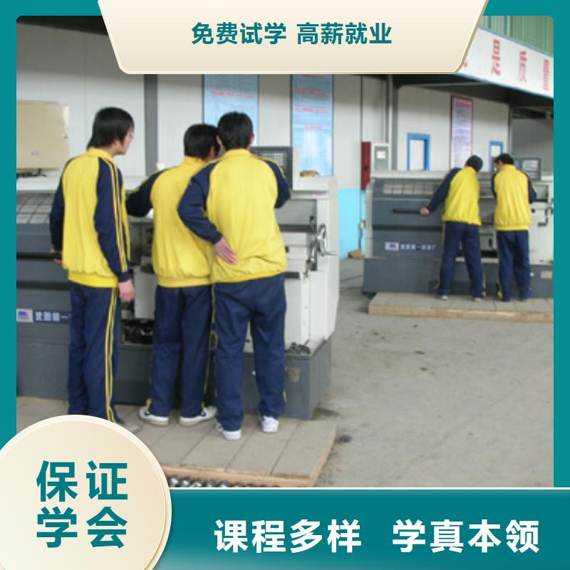 数控车床培训基地报名电话