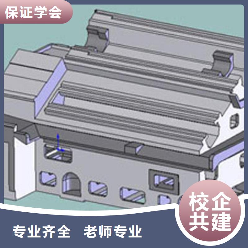 法拉克数控培训机构招生