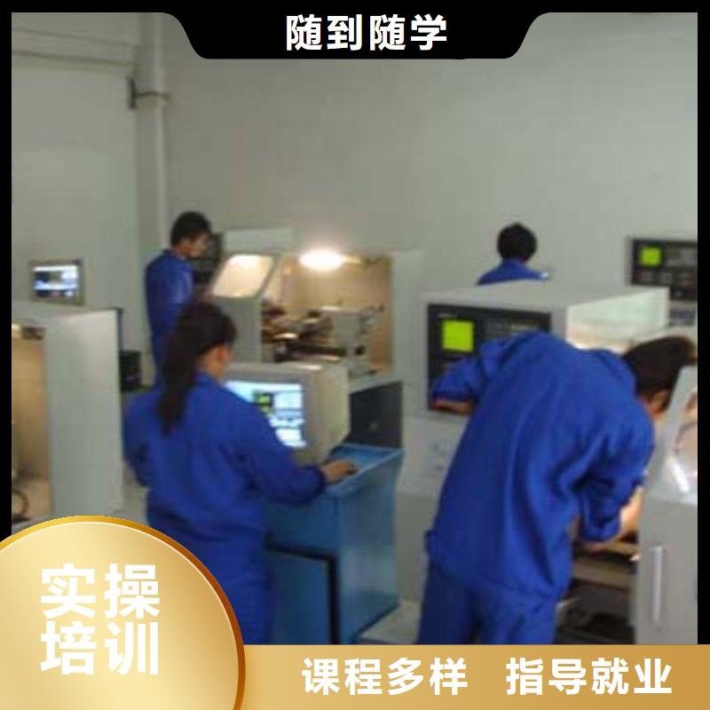 数控培训虎振技工学校全程实操