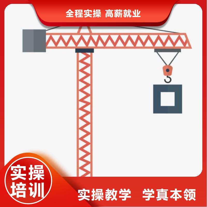 【塔吊装载机】虎振叉车操作学校老师专业