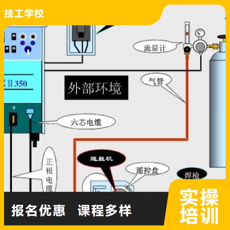 氩弧焊|电气焊培训报名地址