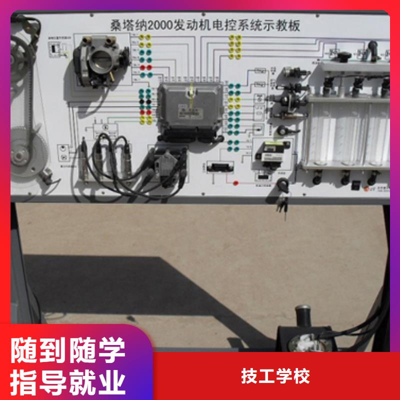 办学时间长的汽修学校报名方式