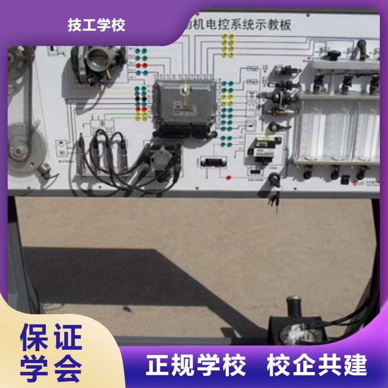 靠谱的汽修维修技校招生办电话