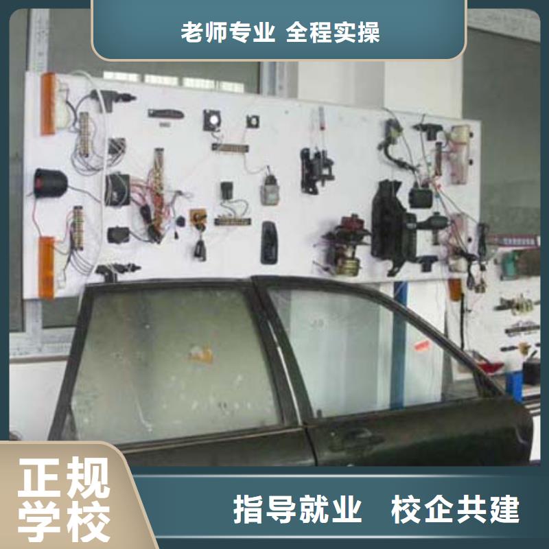 汽车维修【虎振叉车操作学校】理论+实操