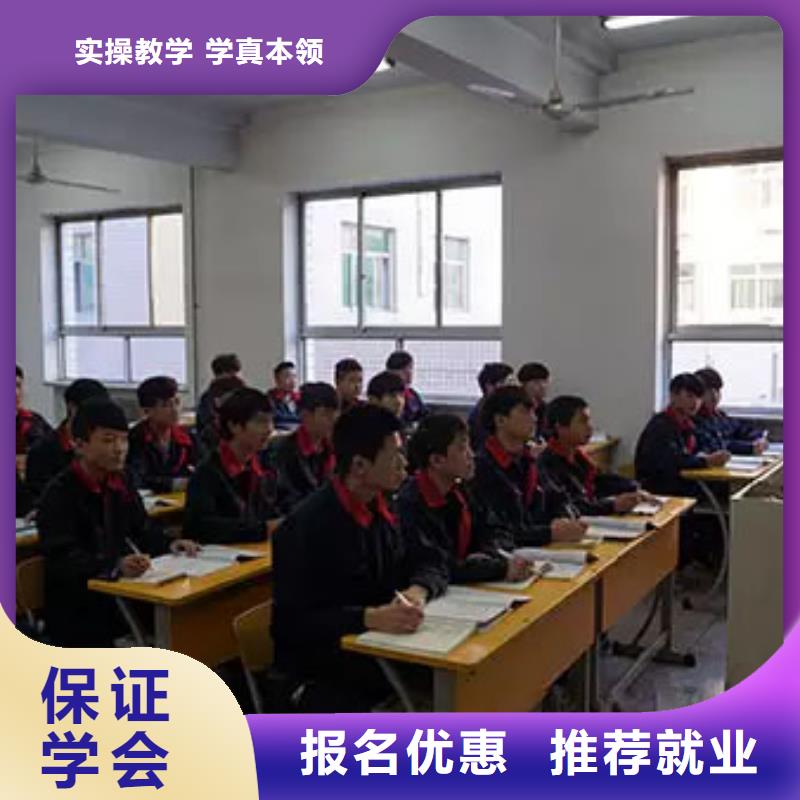 新荣汽车维修培训学校要学多久