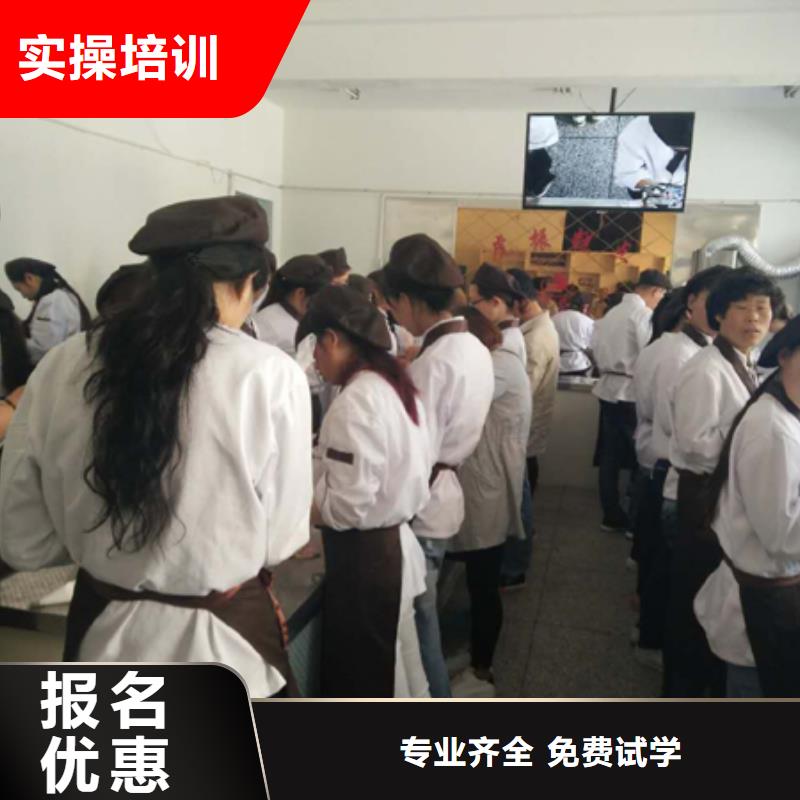 中西糕点_【新东方厨师烹饪学校招生电话】师资力量强