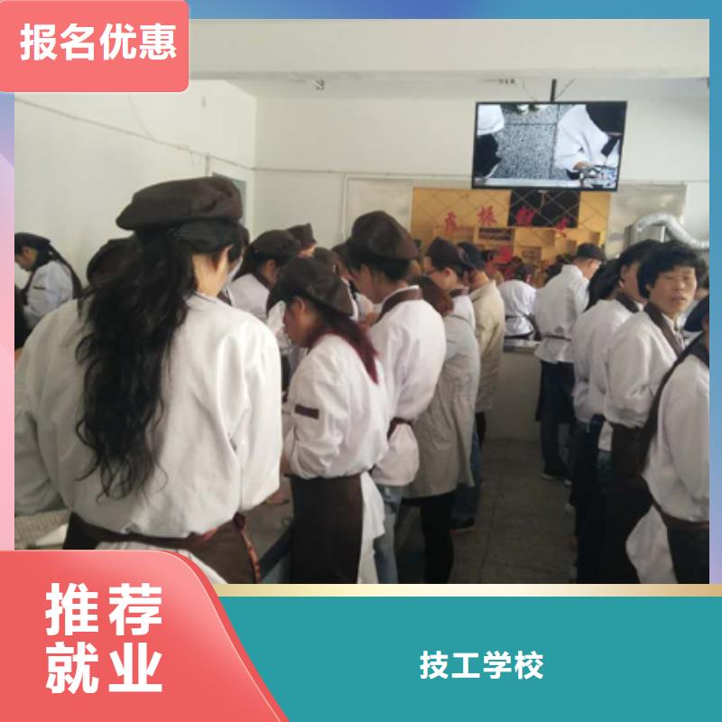 中西糕点_【新东方厨师烹饪学校招生电话】师资力量强