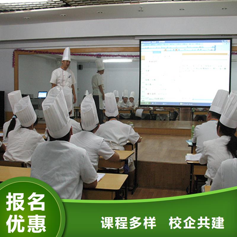 中西糕点_虎振厨师学校正规学校