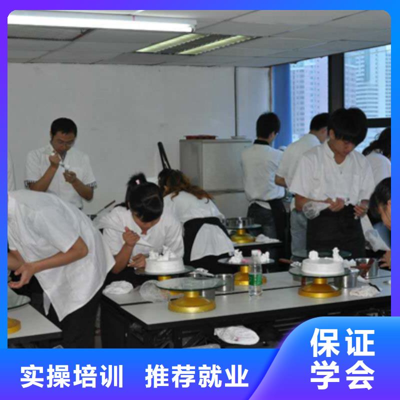 中西糕点特色小吃学校师资力量强