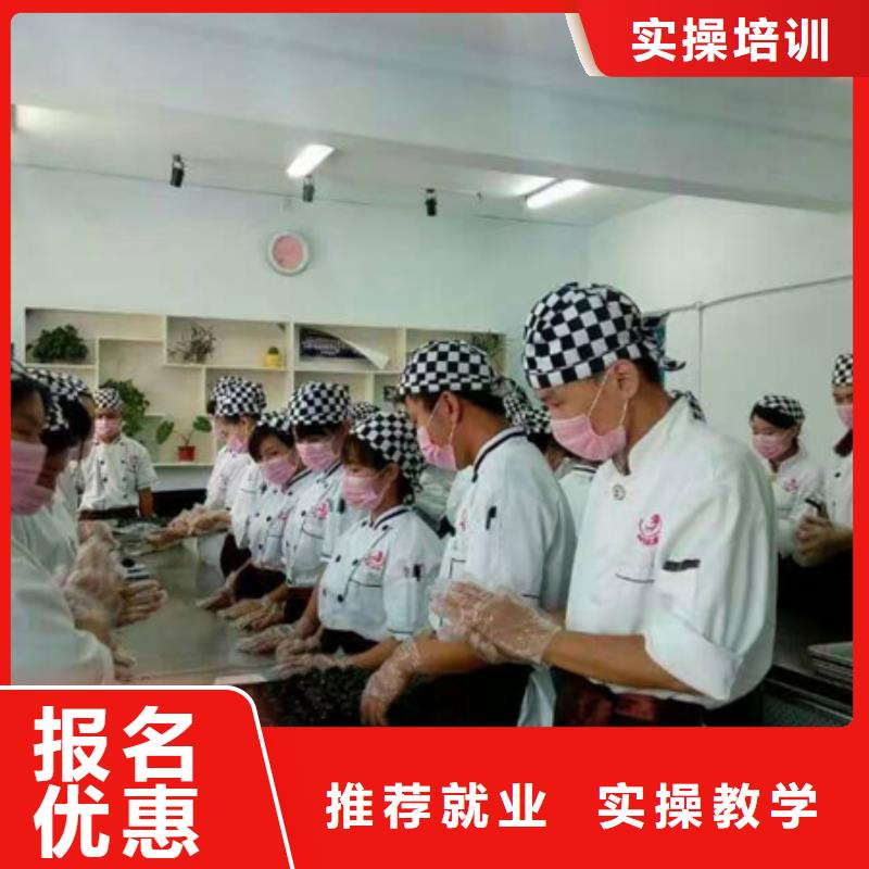 中西糕点_【新东方厨师烹饪学校招生电话】师资力量强