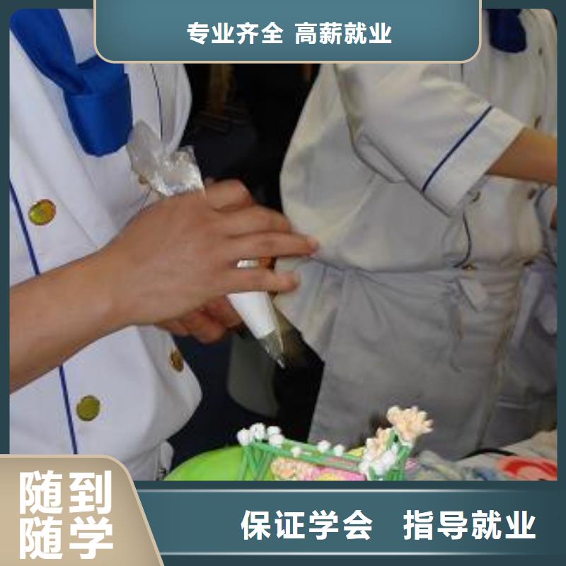 中西糕点特色小吃学校师资力量强