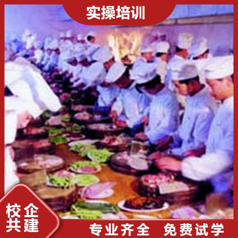 虎振烹饪,保定虎振技校保证学会