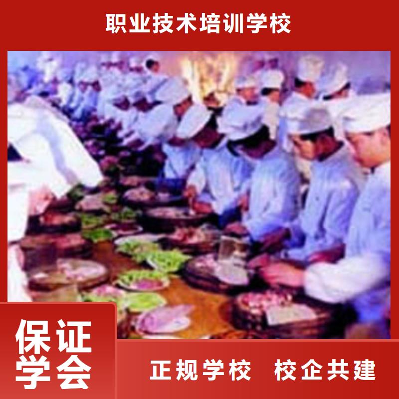 虎振烹饪保定虎振招生电话校企共建