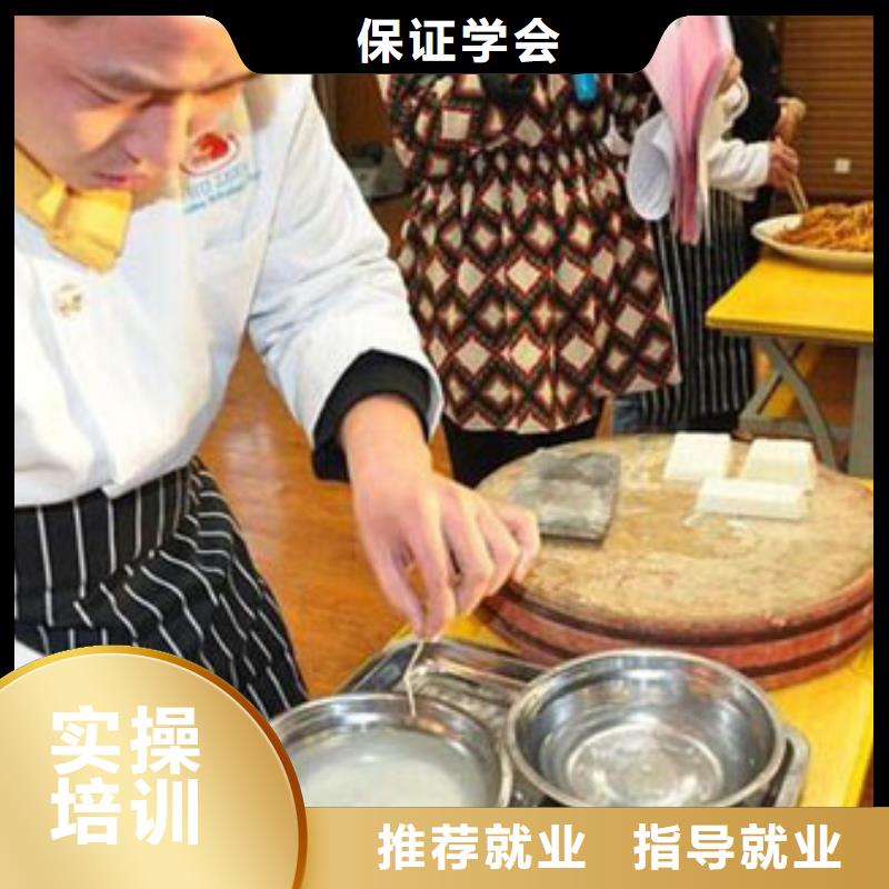 虎振烹饪虎振厨师烹饪学校招生电话学真技术