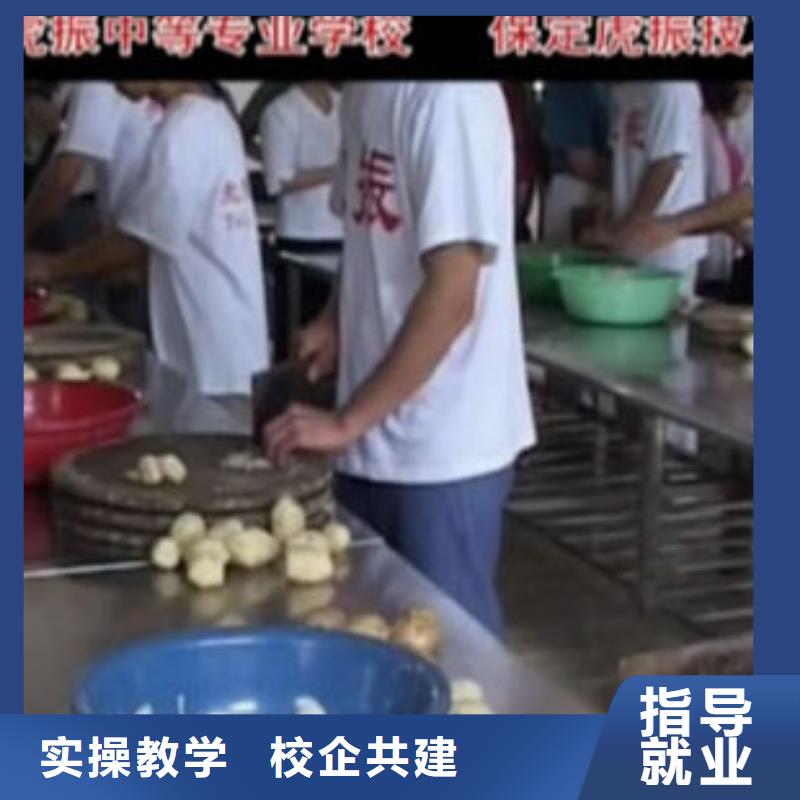 虎振烹饪【数控培训学校】高薪就业