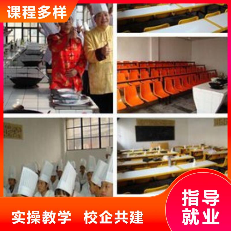 虎振烹饪保定虎振学校正规学校