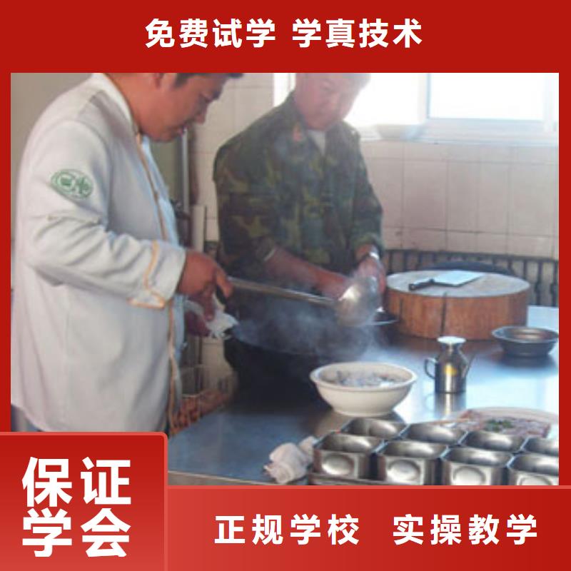 虎振烹饪虎振学校专业齐全